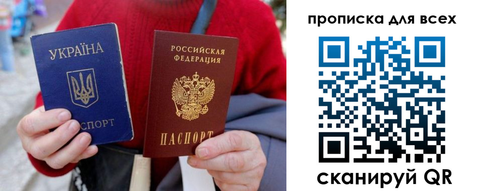 прописка поиск в Лянторе