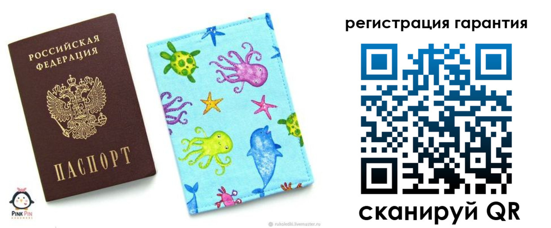 где прописаться в Лянторе
