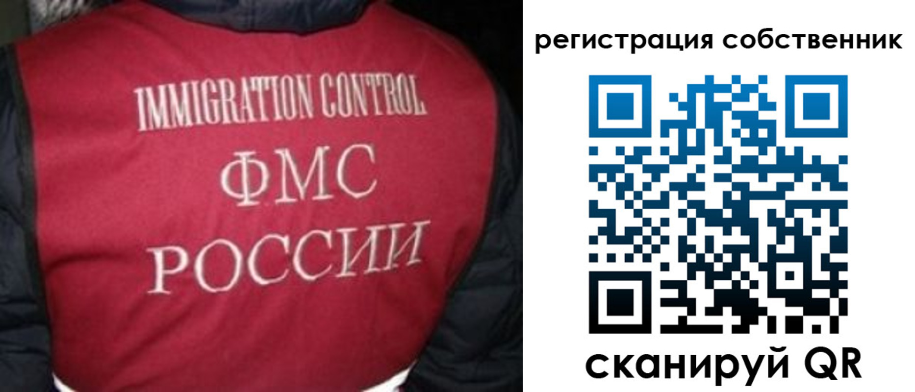 прописка гарантия в Лянторе