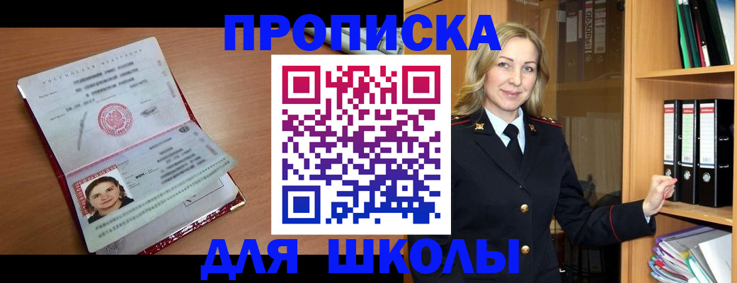 регистрация в Лянторе